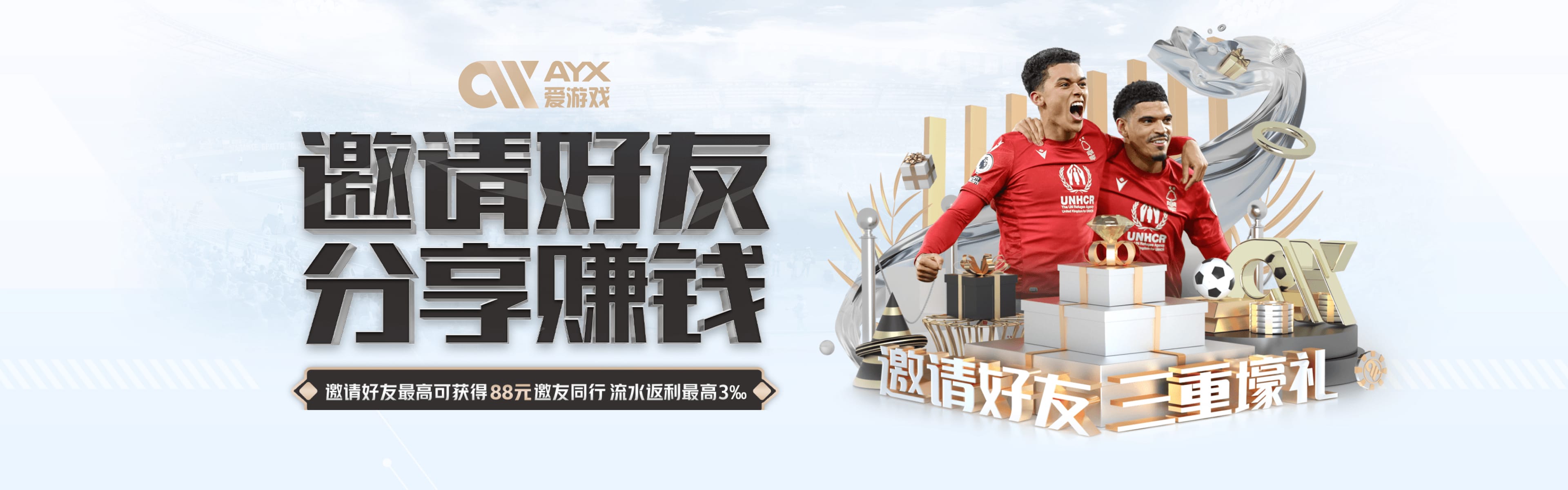 ayx·爱游戏「中国」官方网站