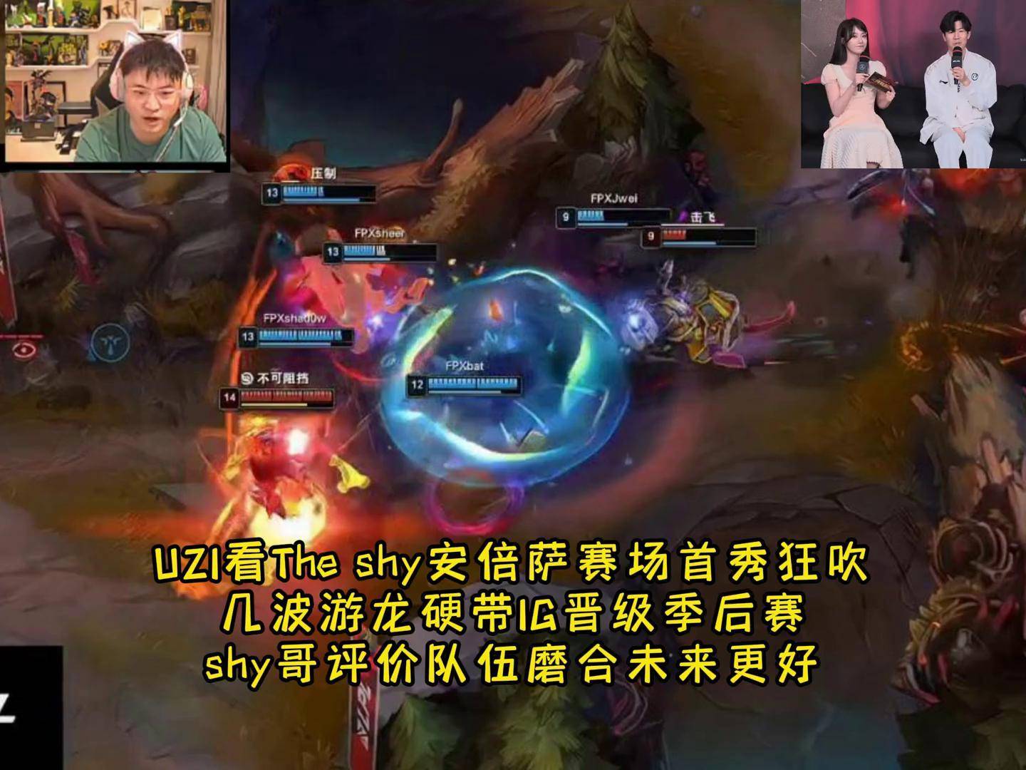 包含Uzi回归赛场，大胜首场状态亮眼，瑞士队观众沸腾！的词条