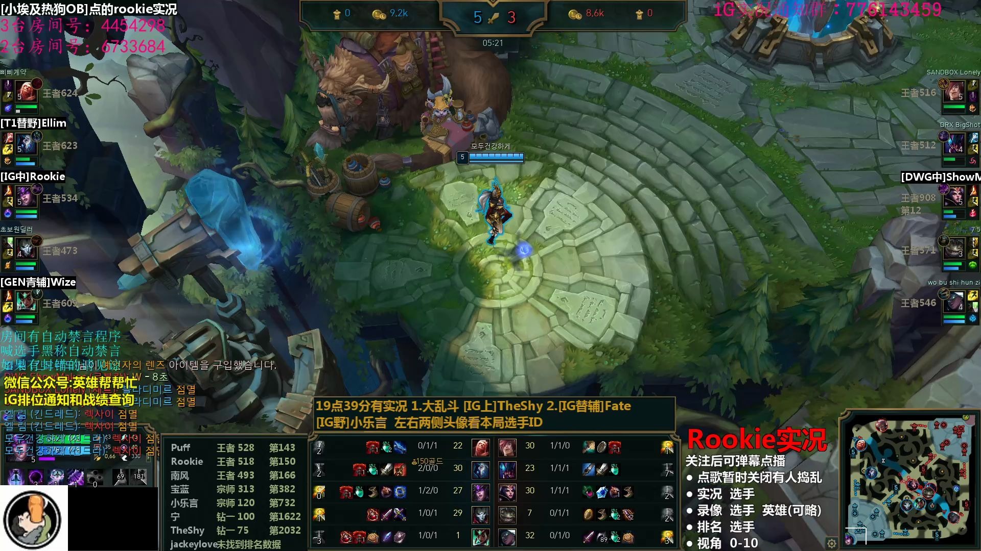 包含Rookie连续十场比赛得分超过精彩发挥，DWG挑战极限！的词条