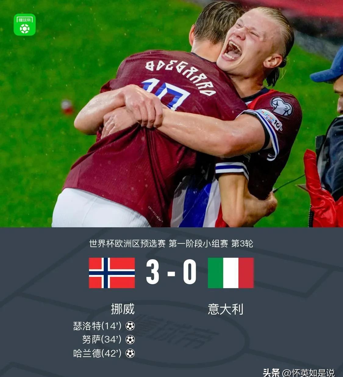 中国体育娱乐平台-门将逆天扑救合集