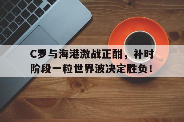 爱游戏(中国)平台-广东罗定最新逮捕名单