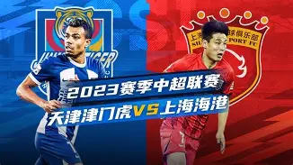 ayx爱游戏中国-观海策142集免费看